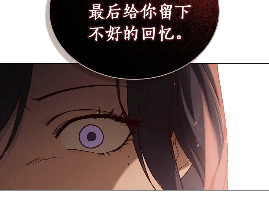 第37话 告白 第114页