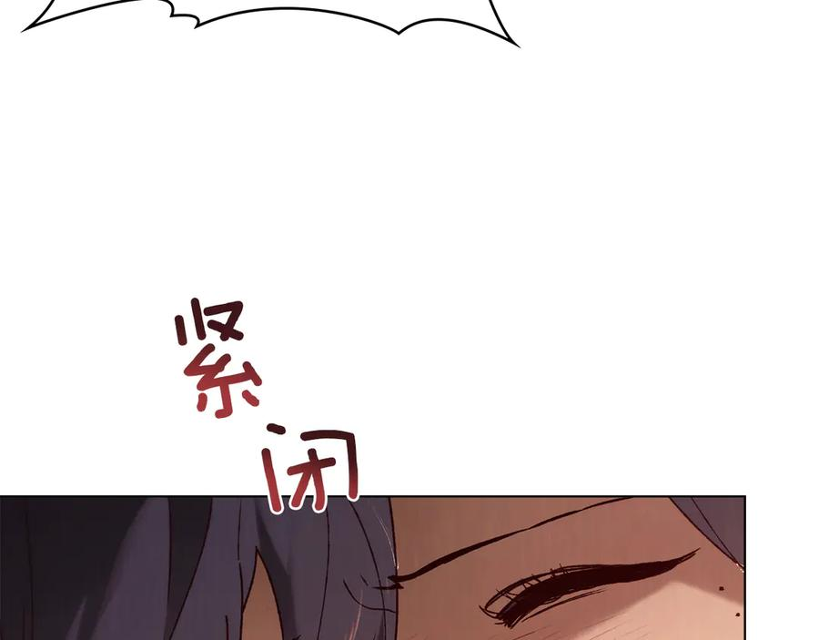 第37话 告白 第120页