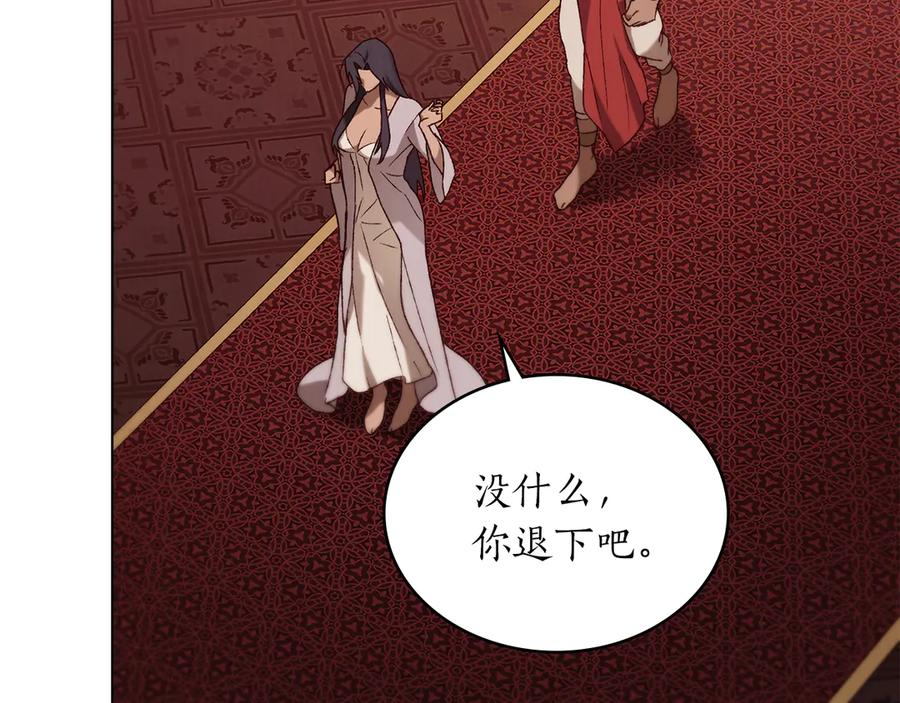 第37话 告白 第128页