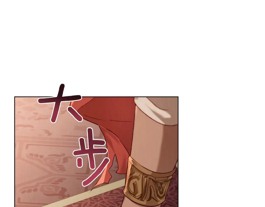 第37话 告白 第130页