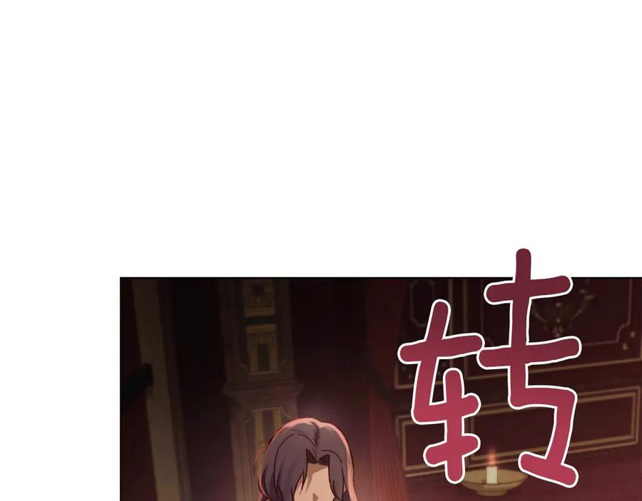 第37话 告白 第132页