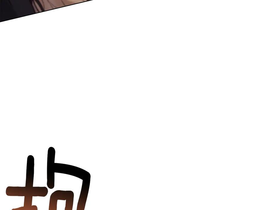第37话 告白 第140页