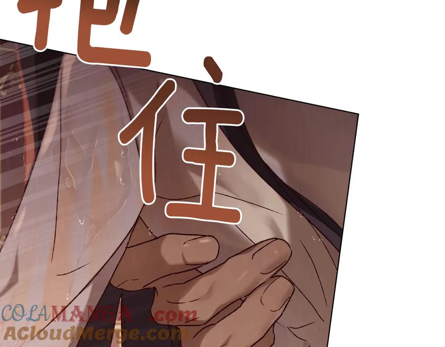 第37话 告白 第141页