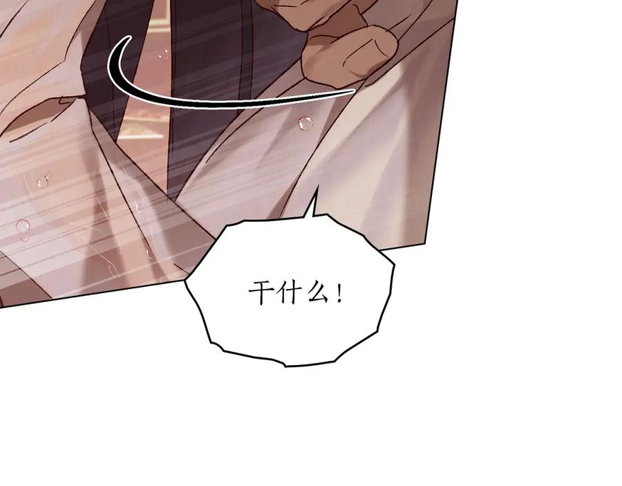 第37话 告白 第142页