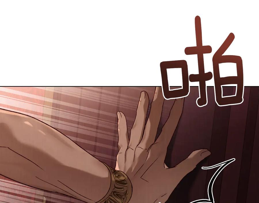 第37话 告白 第143页