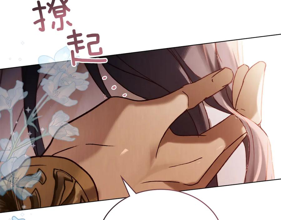 第37话 告白 第151页