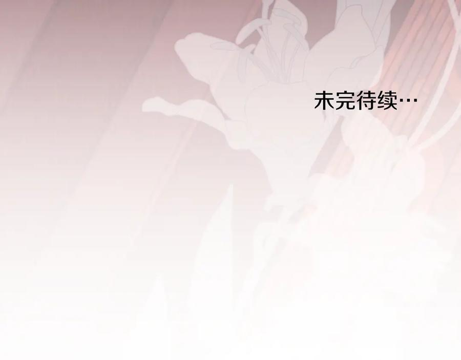 第37话 告白 第158页