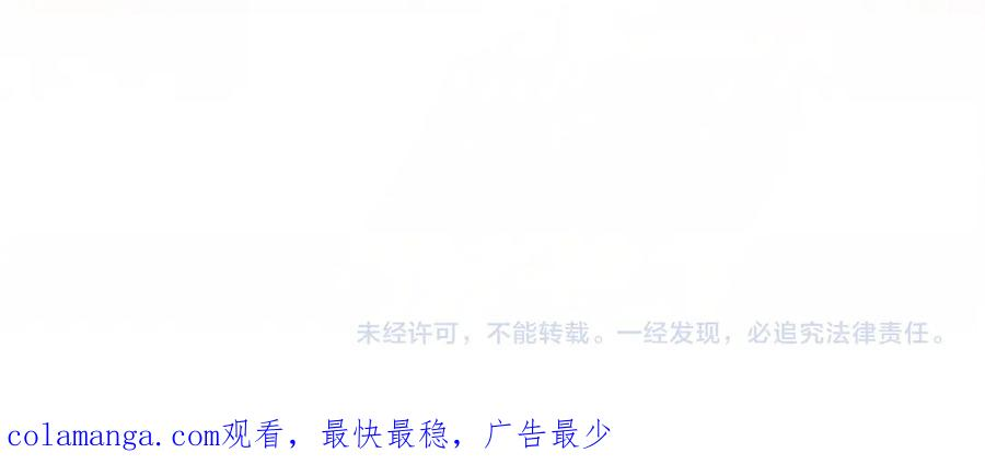 第37话 告白 第159页