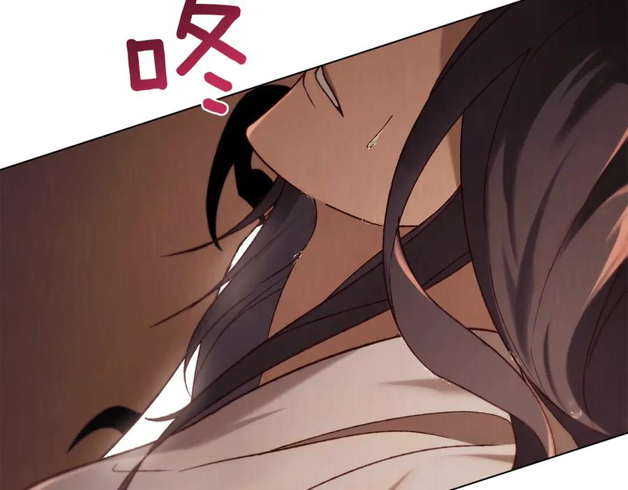 第38话 逼问 第2页