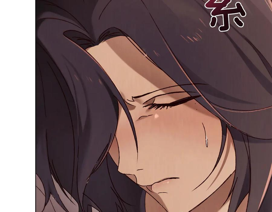 第38话 逼问 第4页
