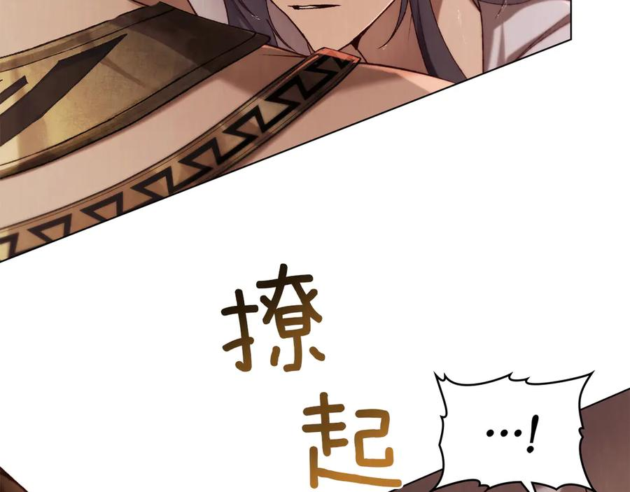 第38话 逼问 第10页
