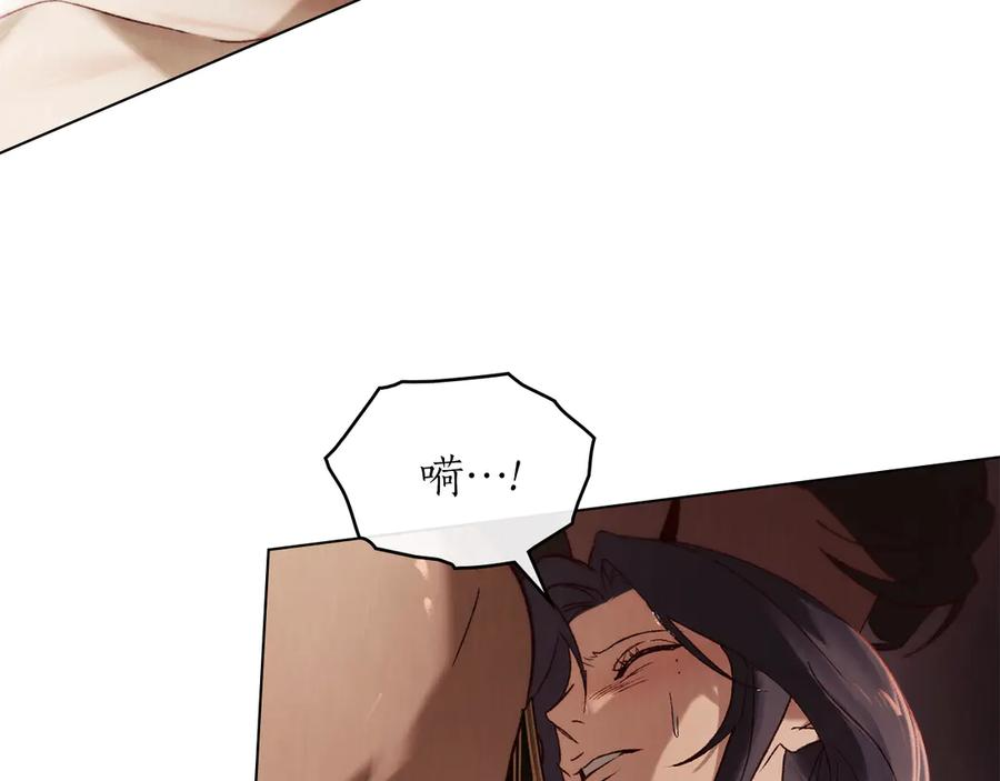 第38话 逼问 第12页