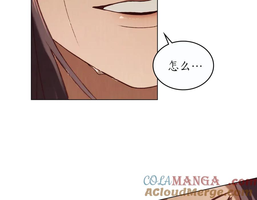 第38话 逼问 第17页