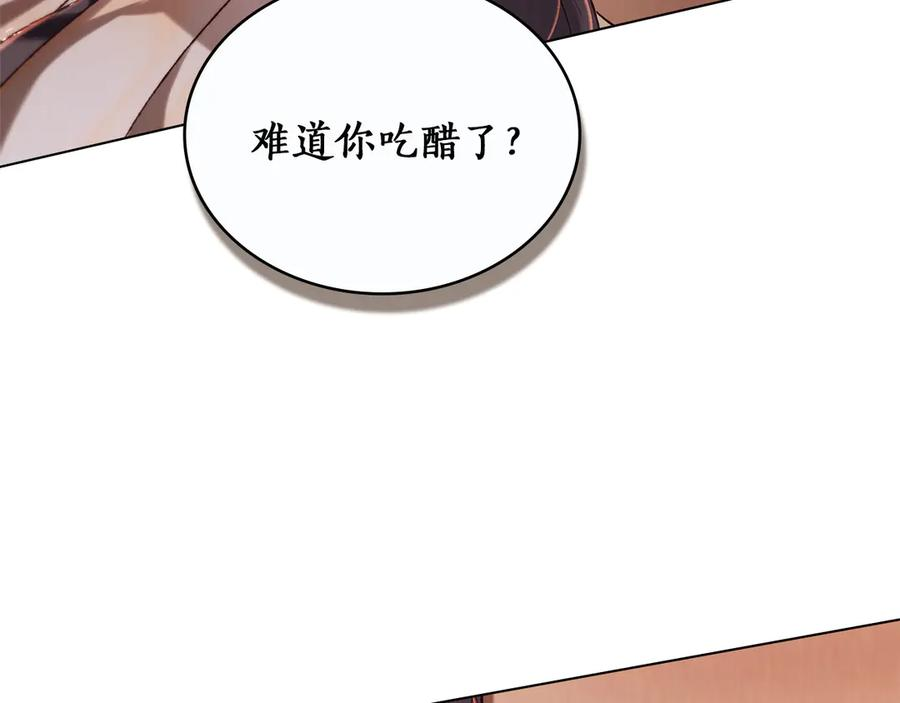 第38话 逼问 第19页