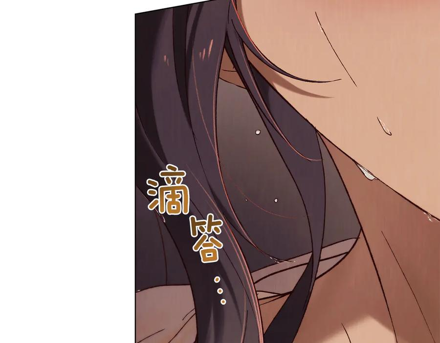 第38话 逼问 第20页