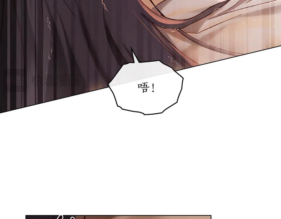 第38话 逼问 第24页