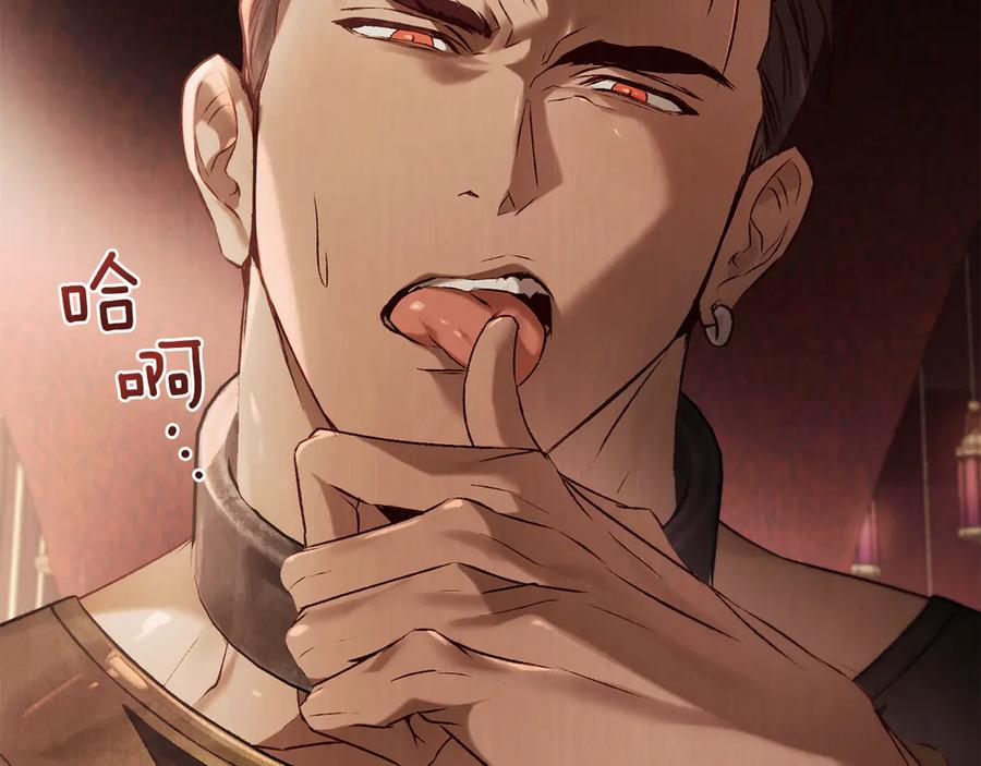 第38话 逼问 第28页
