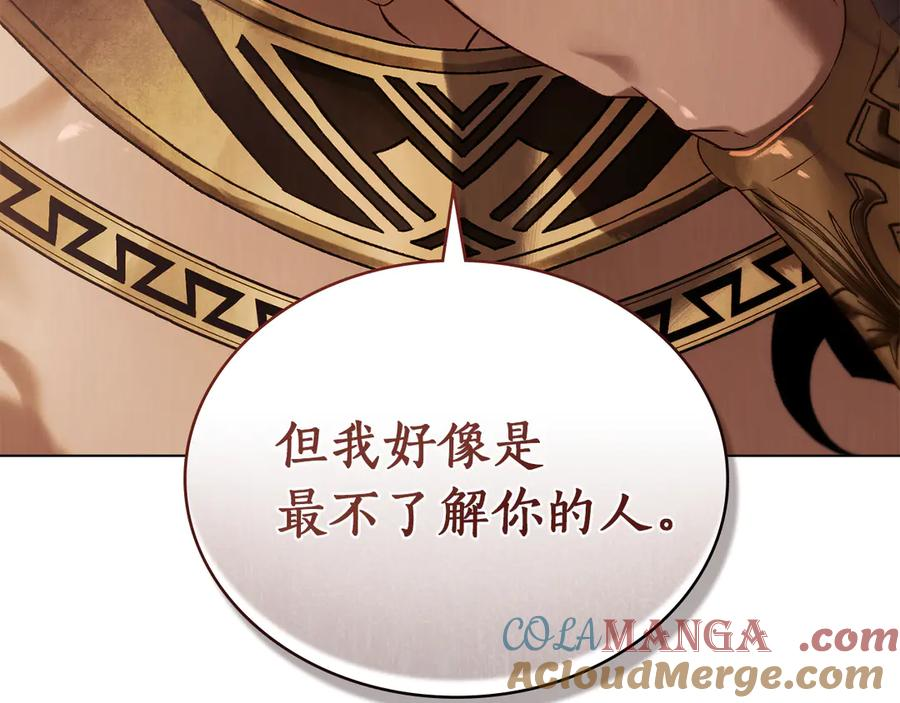 第38话 逼问 第29页