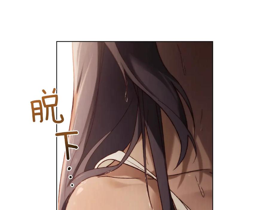 第38话 逼问 第32页