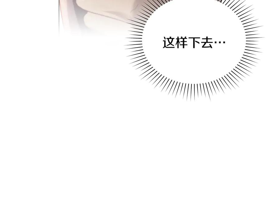 第38话 逼问 第34页