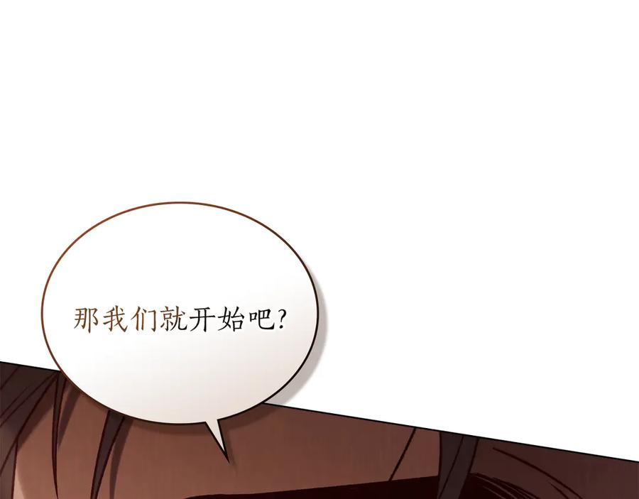 第38话 逼问 第39页