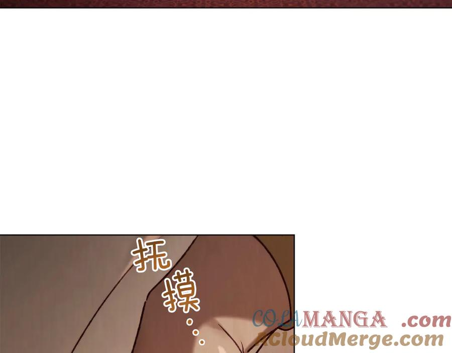 第38话 逼问 第49页