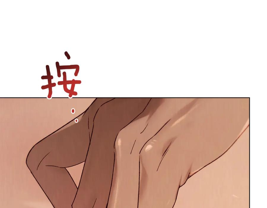 第38话 逼问 第52页