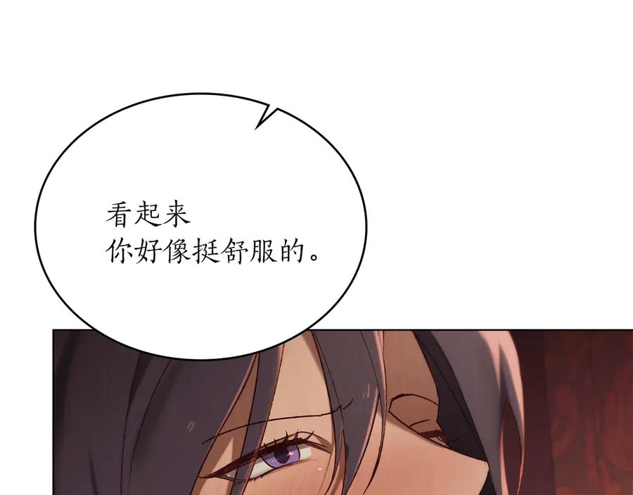 第38话 逼问 第56页