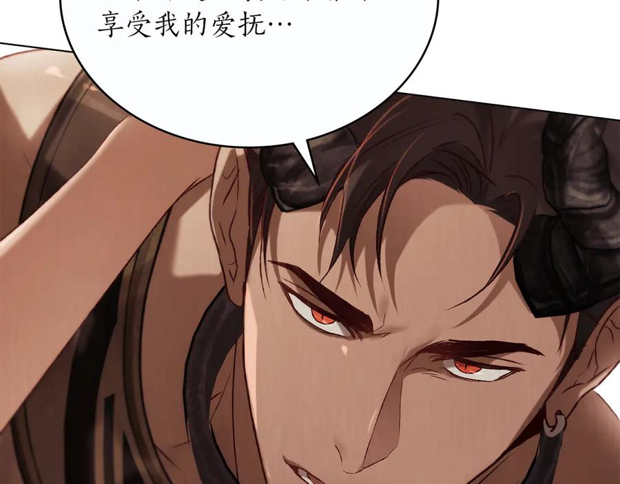 第38话 逼问 第58页