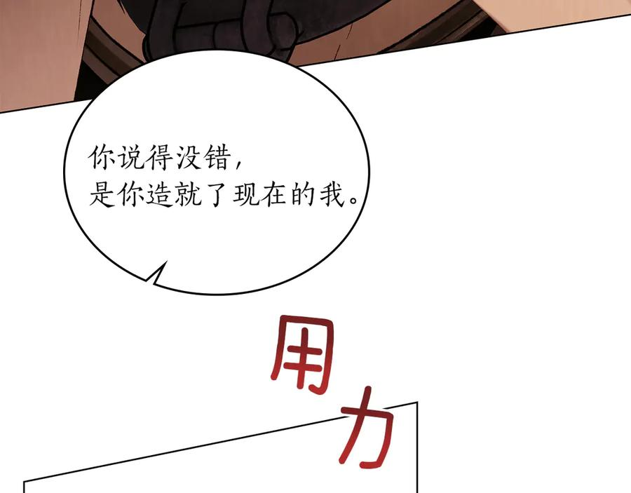 第38话 逼问 第66页