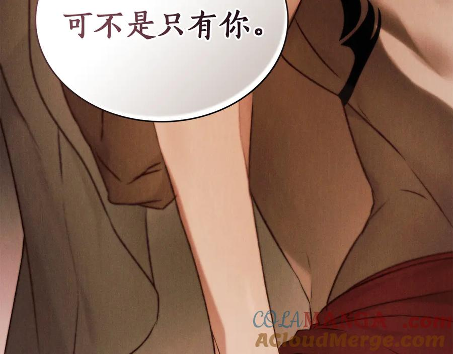 第38话 逼问 第85页