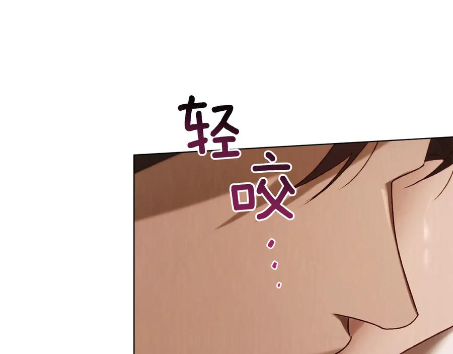 第38话 逼问 第87页