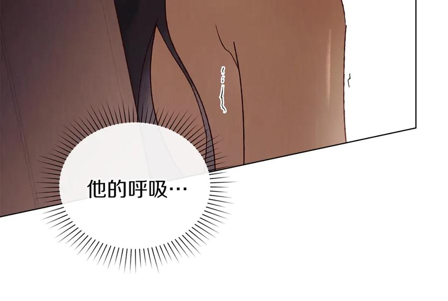 第38话 逼问 第90页