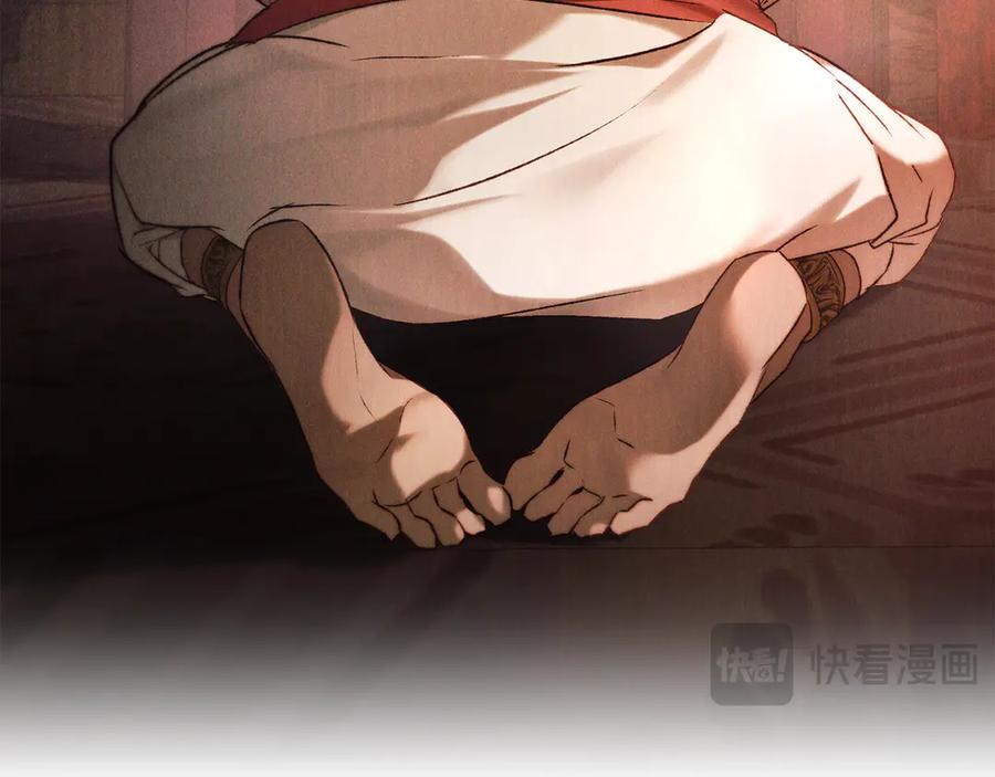 第38话 逼问 第94页