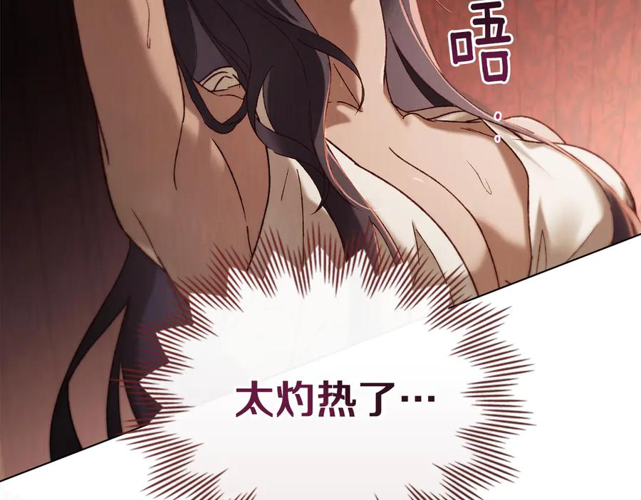 第38话 逼问 第103页