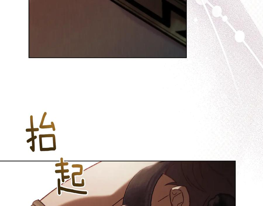 第38话 逼问 第106页