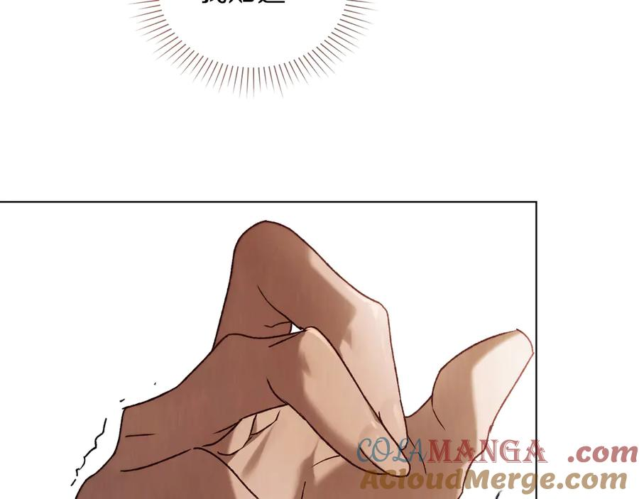第38话 逼问 第113页
