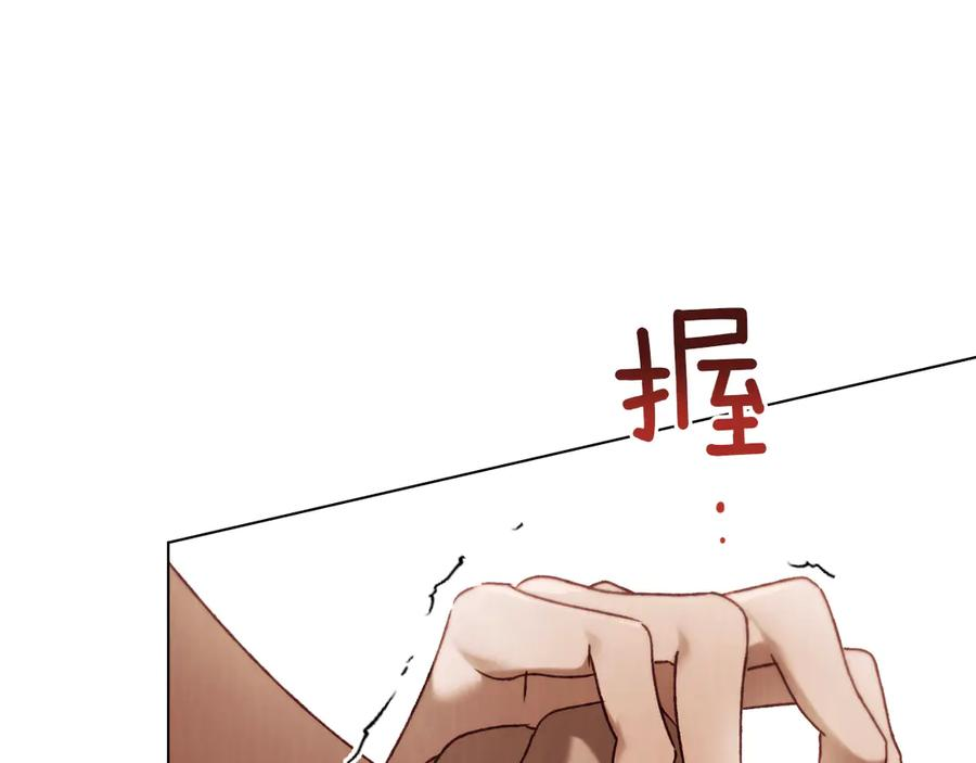 第38话 逼问 第116页
