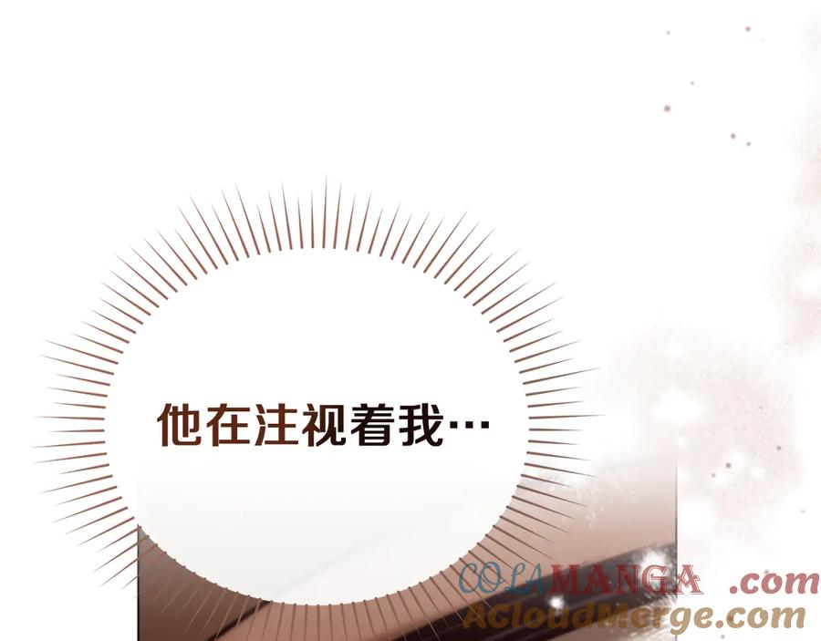 第38话 逼问 第125页