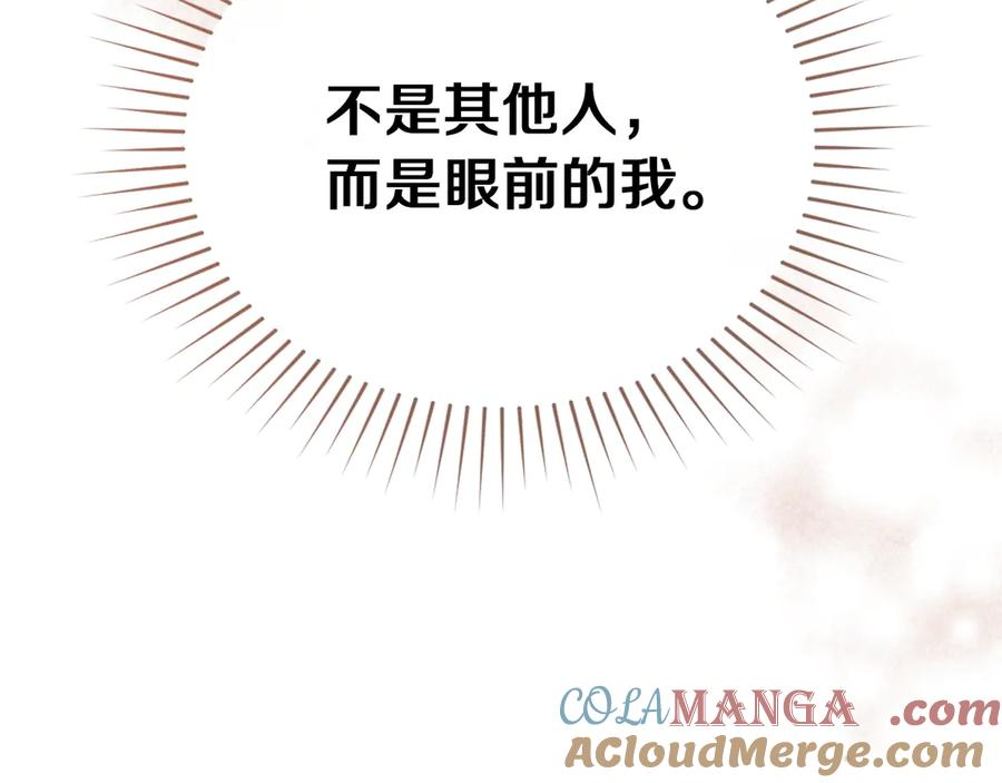 第38话 逼问 第129页