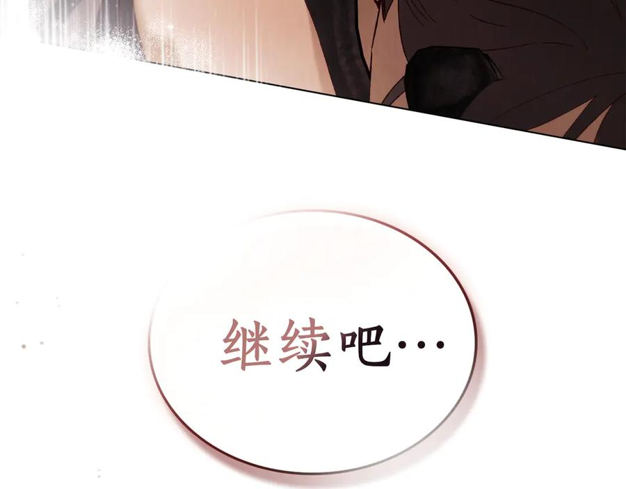 第38话 逼问 第131页