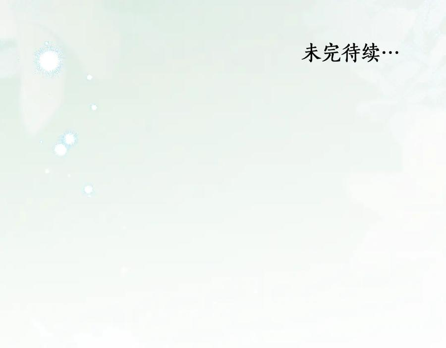 第38话 逼问 第152页