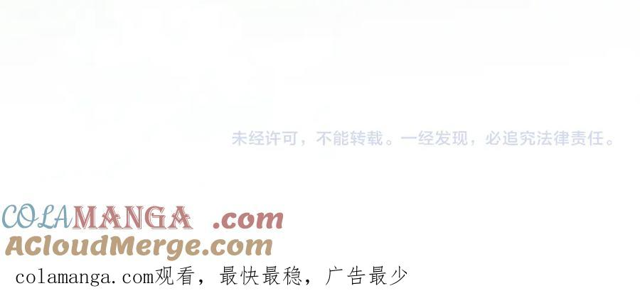 第38话 逼问 第153页