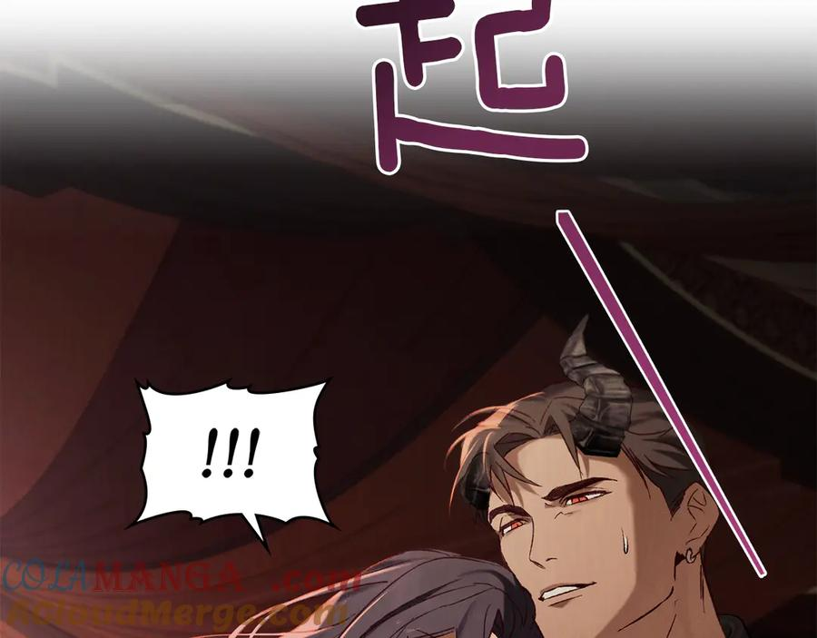 第39话 缱绻 第13页