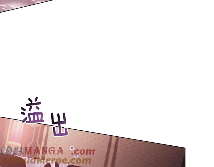 第39话 缱绻 第21页