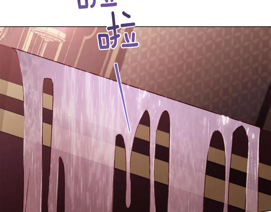 第39话 缱绻 第23页