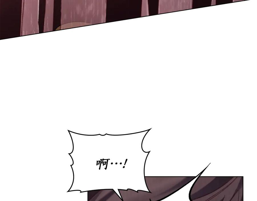 第39话 缱绻 第24页