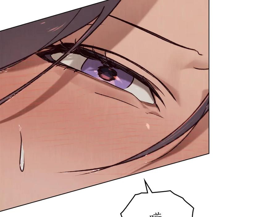 第39话 缱绻 第27页