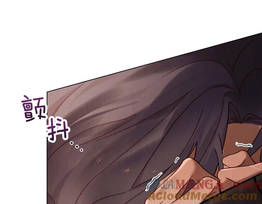 第39话 缱绻 第29页