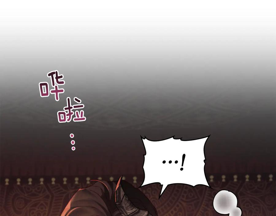 第39话 缱绻 第31页